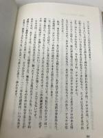 どろぼうは校長先生だった: 水島敏・この無類の感動 郁朋社 水島敏校長先生の本編集委員会