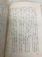 芸人魂 講談社 マルセ 太郎