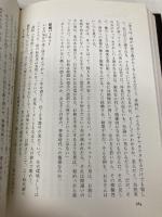 芸人魂 講談社 マルセ 太郎