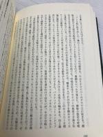 【※カバー無し】生き物たちは3/4が好き 多様な生物界を支配する単純な法則 化学同人 John Whitfield