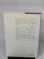 進化とゲ-ム理論: 闘争の論理 産業図書 J.メイナード スミス