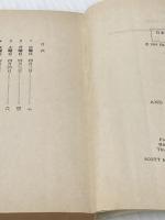 第八の日 (ハヤカワ・ミステリ文庫 2-6) 早川書房 エラリイ クイーン