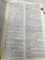 ウィズダム和英辞典 第3版 三省堂 岸野 英治