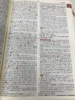 ウィズダム和英辞典 第3版 三省堂 岸野 英治