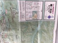 山と高原地図 剱・立山 2017 (登山地図 | マップル) 昭文社 昭文社 地図 編集部