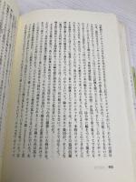 延長された表現型: 自然淘汰の単位としての遺伝子 紀伊國屋書店 リチャード・ドーキンス