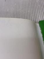 【※イタミ有り】入門線形代数 培風館 三宅 敏恒