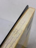 初級公務員 一般知識パーフェクトチェック 実務教育出版 資格試験研究会