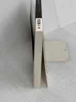 不変の士業マーケティング　－士業として生き残るための43のヒント― ギャラクシーブックス 司法書士法人オフィスワングループ　島田 雄左