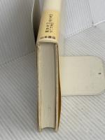 山本家のイエス伝 山本書店 山本 七平