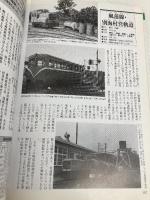 全国軽便鉄道 JTBキャンブックス JTBパブリッシング 岡本 憲之