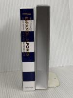 プログレッシブ スペイン語辞典〈第2版〉カレッジエディション 小学館 鼓 直