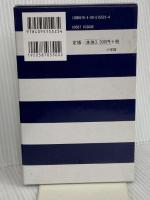プログレッシブ スペイン語辞典〈第2版〉カレッジエディション 小学館 鼓 直