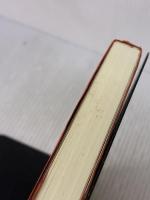 水戸藩幕末志士列伝 KAI教育出版 岡村青