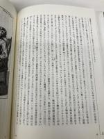 演劇都市はパンドラの匣を開けるか (初期近代イギリス表象文化アーカイヴ 2) ありな書房 和貴, 佐々木