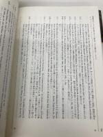 演劇都市はパンドラの匣を開けるか (初期近代イギリス表象文化アーカイヴ 2) ありな書房 和貴, 佐々木