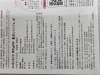 aruco 東京ひとりさんぽ (地球の歩き方aruco) 学研プラス 地球の歩き方編集室