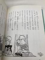 チョコレート戦争 (新・名作の愛蔵版) 理論社 大石 真