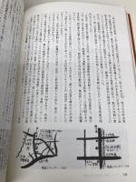 京都映画図絵: 日本映画は京都から始まった フィルムアート社 鴇 明浩