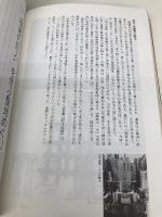京都映画図絵: 日本映画は京都から始まった フィルムアート社 鴇 明浩