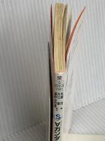 ∀ガンダム3.百年の恋 (角川スニーカー文庫 109-3) KADOKAWA 佐藤 茂