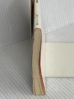 ∀ガンダム3.百年の恋 (角川スニーカー文庫 109-3) KADOKAWA 佐藤 茂