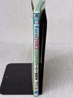 Excel2003ユーザー便利帳 (QUICK MASTER 3) 秀和システム 森島 昭人