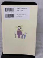 運命を好転させるたった1つのこと PHP研究所 木村 藤子