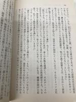 山口雅也の本格ミステリ・アンソロジー (角川文庫 や 29-3) 角川書店 ジェイムズ パウエル