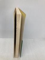 漢詩 (学燈文庫) 学燈社 鈴木 修次