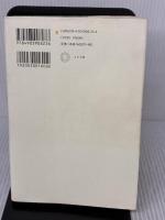 書いて生きていく　プロ文章論 ミシマ社 上阪　徹