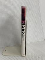 レオン ソニ-・ミュ-ジックソリュ-ションズ 岡山 徹