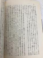 檸檬,城のある町にて (角川文庫 緑 66-1) KADOKAWA 梶井 基次郎