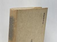 愛の茂吉: リビドウの連鎖 評論集 短歌研究社 岡井 隆