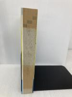 12才までに学びたい マンガ×くり返しでスイスイ覚えられる +(プラス)1200の言葉 星雲社 隂山 英男