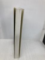 技術者のための標準原価管理システム 日本能率協会マネジメントセンター 橋本 賢一