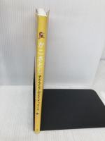 かこさとし 子どもたちに伝えたかったこと 平凡社 かこ さとし