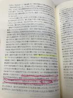 ハッカーと画家 コンピュータ時代の創造者たち オーム社 ポール グレアム