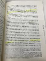 ハッカーと画家 コンピュータ時代の創造者たち オーム社 ポール グレアム