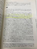 ハッカーと画家 コンピュータ時代の創造者たち オーム社 ポール グレアム