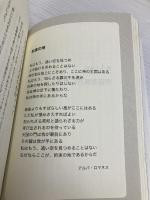 宇宙を味方にしてお金に愛される法則 きこ書房 ボブ プロクター