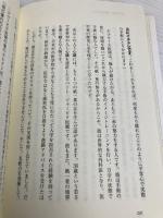 宇宙を味方にしてお金に愛される法則 きこ書房 ボブ プロクター