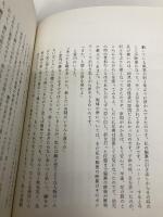 どんじり いんなあとりっぷ社 久里 洋二