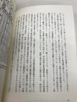 鉄馬は走りたい――南北朝鮮分断鉄道に乗る 草思社 小牟田 哲彦