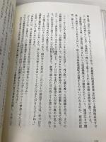 鉄馬は走りたい――南北朝鮮分断鉄道に乗る 草思社 小牟田 哲彦