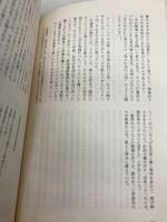 幻の劇場アーニー・パイル 新潮社 斎藤 憐