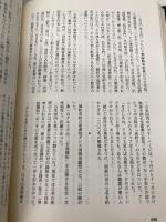 幻の劇場アーニー・パイル 新潮社 斎藤 憐