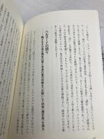 ダニエル・カーネマン 心理と経済を語る 楽工社 ダニエル カーネマン