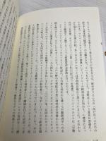 ダニエル・カーネマン 心理と経済を語る 楽工社 ダニエル カーネマン