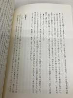 サバイバル登山家 みすず書房 服部 文祥